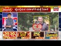 chaduranaga ದರ್ಶನ್​ ಜಾಮೀನಿಗೆ ‘ಟೆಕ್ನಿಕಲ್’​ ಬಲೆ darshan bail plea hearing pavithra gowda