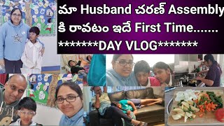 #vlog//Hero లాగా క్రాఫ్ చేయించుకొని రమ్మంటే డిప్పకటింగ్ చేయించుకొని వచ్చాడు😯//చూసుకొని ఒకటే ఏడుపు😭