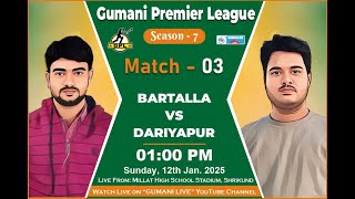 🔴[LIVE] - Bartalla [VS] Dariyapur | GPL Season 7 (2025)