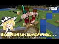 霊夢と魔理沙がルナムーンとレッドサンに！？【マイクラ】【マインクラフト】【ゆっくり】