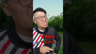 釣り人の言い訳5選。#釣り#あるある#tiktok #バス釣り#バーバーばば#fishing#bassfishing #shorts #バーバーばばの釣り日記#釣りあるある#バス釣りあるある#5選