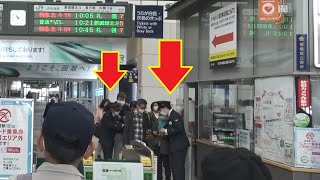 函館本線が停電で運休して一向に動かない列車の乗客が戻ってくる函館駅の改札口