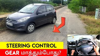 Steering Control While Shifting Gear | Gear மாத்தும்போது கார் ஒரு பக்கமா செல்கிறது ? | Birlas Parvai