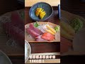 八峰町美食 秋田