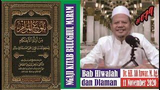 #079, Ngaji Kitab Bulughul Maram, Bab Perdamaian, Hiwalah, dan Dlaman, Dr. KH. Ali Anwar, M. Ag.