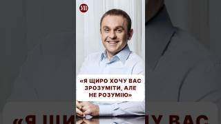 Чи дійсно пан Василь не розуміє питання Ткача, як думаєте? #ткач #розслідування #карпатнафтохім