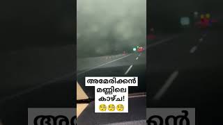 അമേരിക്കൻ മണ്ണിലെ കാഴ്ച!🧐🧐🧐