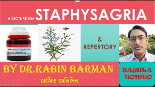 Homeopathy Medicine STAPHYSAGRIA  in Bangla - Uses \u0026 Symptoms by Dr. Rabin Barman