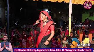 PART-4 SAVITRABAI vXs ABHAY MAHARAJ  BHAJAN |CHANGLERA CHAVKI TANDA SEVALAL JATRA /#JaiGorBanjaraTv