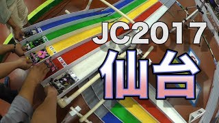 【ミニ四駆】ジャパンカップ2017仙台大会に行ってきた！30歳で復帰するミニ四駆その475