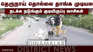 சீரழிந்து வரும் சிங்காரச் சென்னை?