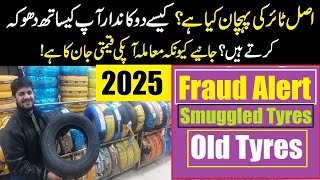 How To Check Original Tyres ? Fraud Alert , Smuggled Tyres , Old Tyres , Expiry Date 2025