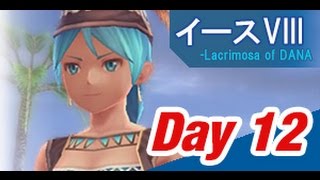 イースVIII -Lacrimosa of DANA- 　実況１２