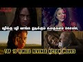 Top 10 Female Revenge Movies in Tamil Dubbed | BPC