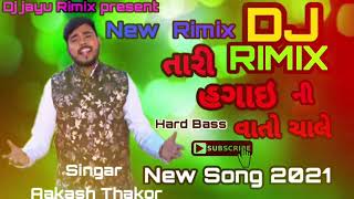 Akash Thakor new song Tari hagi ni bato chale