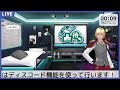 凸待ちツイキャスつべ同時配信　 vtuber じゃん魂