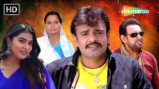 રાજદીપ અને રાકેશ ની વચ્ચે થઈ લડાઈ | Gujarati Movie | Rakesh Barot | Prinal Oberoi | Rajdeep Barot