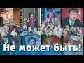 Не может быть (FullHD, комедия, реж. Леонид Гайдай, 1975 г.)