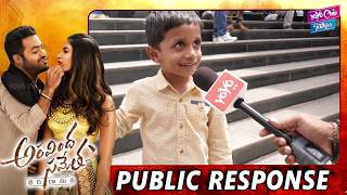 Public Talk : Small Boy About Aravinda Sametha Movie | Jr.NTR | Trivikram | YOYO Cine Talkies