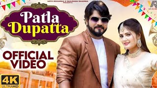 Patla Dupatta (Official video) Vishwajeet Choudhary, Anjali Raghav |New Haryanvi Songs Haryanvi 2022