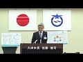 令和２年５月２９日大津市長会見（大津市新型コロナウイルス感染症緊急対策（第２弾）・令和２年６月補正予算案について）