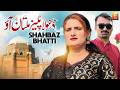Dhola Please Multan Aao | Shahbaz Bhatti | Saraiki Song | Thar Production
