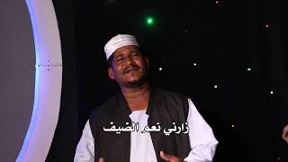 مغني عن تعريف مجموعة الصحوة