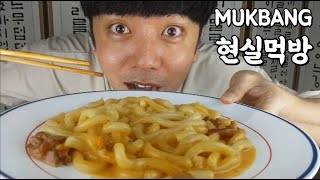 [현실리얼먹방]호기심구매 🔥ASMR매콤크림면🍜/숙면/스모크햄 먹방/혼밥/집밥/백수6년차[HOT SPICY NOODLE/K-FOOD MUKBNAG/HOUSE EATINGSHOW]