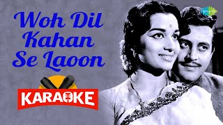 Woh Dil Kahan Se Laoon  - Karaoke With Lyrics | Lata Mangeshkar | Karaoke Songs | Hindi Songs
