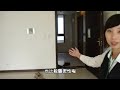 信義房屋真人線上秀好屋 佐多稻子絕版大戶 竹北縣政店