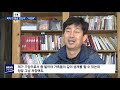 10년 만에 받아든 월급명세서에… 마이너스 123만 원 2019.01.29 뉴스데스크 mbc