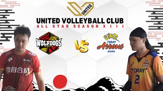 UVC Season 13 All Star: Nagoya Wolfdogs vs. Toray Arrows