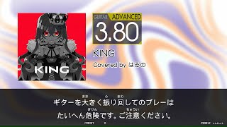 【GALAXY_WAVE】　ＫＩＮＧ　[Gt_ADV：3.80]