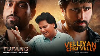 Velliyan Cho Velly - Labh Heera (Full Song) Guri | Jagjeet Sandhu | Punjabi Song | Geet MP3