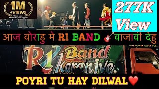 R1 band karanjve |  आज वोराडु मे R1 band वाजावी देहु  +  poyri tu hay  dilwal | timli song ||4K||