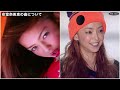 引退から5年。安室奈美恵の魅力を振り返ってみた。