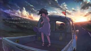 【cover】ORANGESTAR/DAYBREAK FRONTLINE