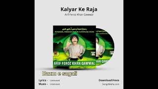 noshoؒ lara banya aa Arif Feroz khan qawwal