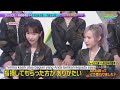 interview akb48 x da ice da ice music lab sub indo part 2 end