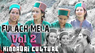 Fulach Mela vol 2 | Kinnauri culture | nati |  Brua Mela | unique creation | kinnaur | old is gold