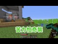 【minecraft】巢哥實況：lonely island陸地系列 49 摔落式的豬人陷阱....！【當個創世神】