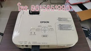 โปรเจคเตอร์มือ2 Epson projector Epson EB-S7 ขายโปรเจคเตอร์ รีวิวโปรเจคเตอร์ Epson โปรเจคเตอร์มือสอง