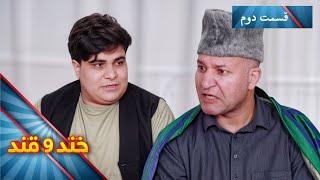 Khand O Qand _ Season 05 _ Episode 08 | خند و قند - فصل پنجم - قسمت دوم