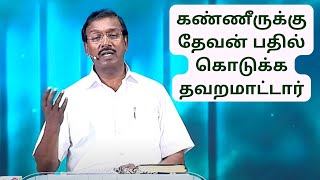 #TWJ_Ever பாவத்திலிருந்து விடுபட முடியாமல் தவிக்கும் உங்களை இயேசு தேற்றி விடுதலை செய்வார்