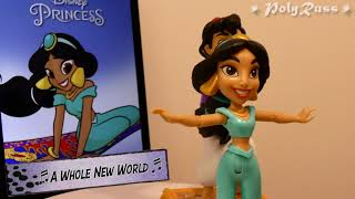 Disney Princess Comics Collection [Target Exclusive]