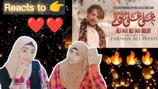 Reacts To: Ali Ali Bolay || Manqabat || Farhan Ali waris || 2023