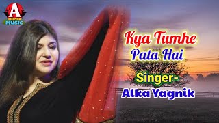 Kya tumhe pata hai aye gulshan | Female Version | Alka yagnik,  Ajay D,  Vivek M,
