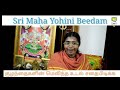 மெலிந்த உடல் சதை பிடிக்க வெந்தய அல்வா இயற்கை உணவு முறை sri maha yohini beedam