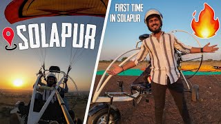 Paramotoring 🪂 In Solapur For The First Time 🔥