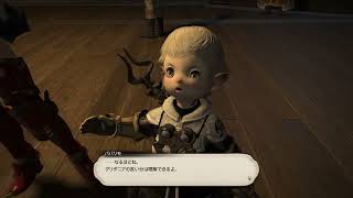 【FF14】若葉ﾏｰｸ☆新生エオルゼアに旅にでるの巻。メインｽﾄｰﾘｰをのほほぉ～んと進めてゆきまするぅ～★#8